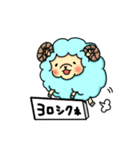 さとひつじ（個別スタンプ：4）