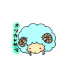 さとひつじ（個別スタンプ：5）