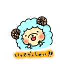 さとひつじ（個別スタンプ：16）