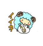 さとひつじ（個別スタンプ：18）