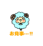 さとひつじ（個別スタンプ：23）