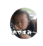 そーちゃんスタンプだあ～（個別スタンプ：2）