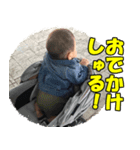 そーちゃんスタンプだあ～（個別スタンプ：3）