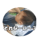 そーちゃんスタンプだあ～（個別スタンプ：5）
