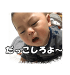 そーちゃんスタンプだあ～（個別スタンプ：6）