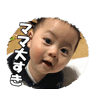 そーちゃんスタンプだあ～（個別スタンプ：7）