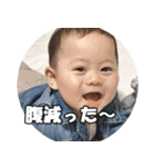 そーちゃんスタンプだあ～（個別スタンプ：8）