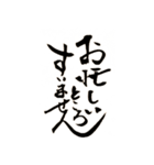 筆字 すいません（個別スタンプ：3）