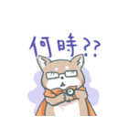 しばてなスタンプ（個別スタンプ：5）