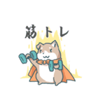 しばてなスタンプ（個別スタンプ：11）