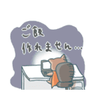 しばてなスタンプ（個別スタンプ：13）