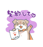 しばてなスタンプ（個別スタンプ：15）