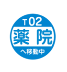 九州福岡エリアを電車で移動中1（個別スタンプ：2）