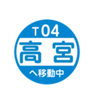九州福岡エリアを電車で移動中1（個別スタンプ：4）