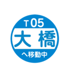 九州福岡エリアを電車で移動中1（個別スタンプ：5）
