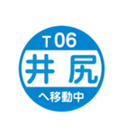 九州福岡エリアを電車で移動中1（個別スタンプ：6）