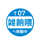 九州福岡エリアを電車で移動中1（個別スタンプ：7）
