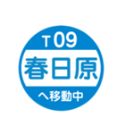 九州福岡エリアを電車で移動中1（個別スタンプ：8）