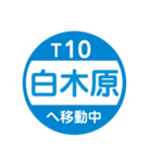 九州福岡エリアを電車で移動中1（個別スタンプ：9）
