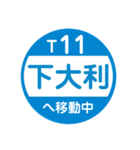 九州福岡エリアを電車で移動中1（個別スタンプ：10）