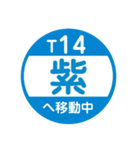 九州福岡エリアを電車で移動中1（個別スタンプ：15）