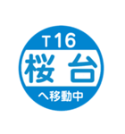 九州福岡エリアを電車で移動中1（個別スタンプ：17）