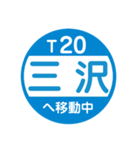 九州福岡エリアを電車で移動中1（個別スタンプ：21）