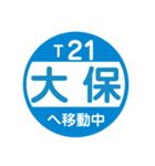 九州福岡エリアを電車で移動中1（個別スタンプ：22）