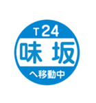 九州福岡エリアを電車で移動中1（個別スタンプ：25）