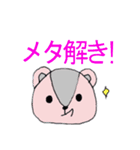 謎解きをする人たちのためのスタンプ2（個別スタンプ：14）