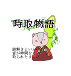 謎解きをする人たちのためのスタンプ2（個別スタンプ：18）