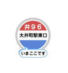 バス停いまここ！東京区内 井96系統2019版（個別スタンプ：1）