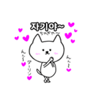 シロネコ韓国語ハングル編（個別スタンプ：3）