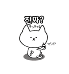 シロネコ韓国語ハングル編（個別スタンプ：16）