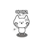 シロネコ韓国語ハングル編（個別スタンプ：21）