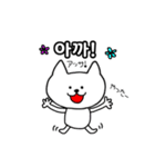 シロネコ韓国語ハングル編（個別スタンプ：31）