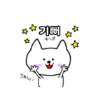 シロネコ韓国語ハングル編（個別スタンプ：32）