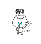 シロネコ韓国語ハングル編（個別スタンプ：38）