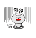 シロネコ韓国語ハングル編（個別スタンプ：39）