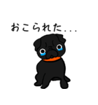 黒パグこてつだぞ（個別スタンプ：2）