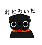 黒パグこてつだぞ（個別スタンプ：5）