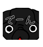 黒パグこてつだぞ（個別スタンプ：9）