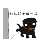 黒パグこてつだぞ（個別スタンプ：15）