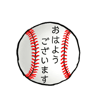 がんばれ少年野球！パパとママと時々コーチ（個別スタンプ：1）