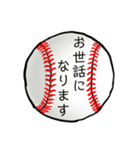 がんばれ少年野球！パパとママと時々コーチ（個別スタンプ：3）