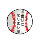 がんばれ少年野球！パパとママと時々コーチ（個別スタンプ：4）