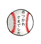 がんばれ少年野球！パパとママと時々コーチ（個別スタンプ：6）