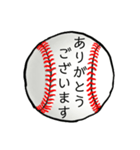 がんばれ少年野球！パパとママと時々コーチ（個別スタンプ：8）