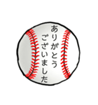 がんばれ少年野球！パパとママと時々コーチ（個別スタンプ：9）