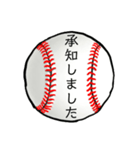 がんばれ少年野球！パパとママと時々コーチ（個別スタンプ：11）